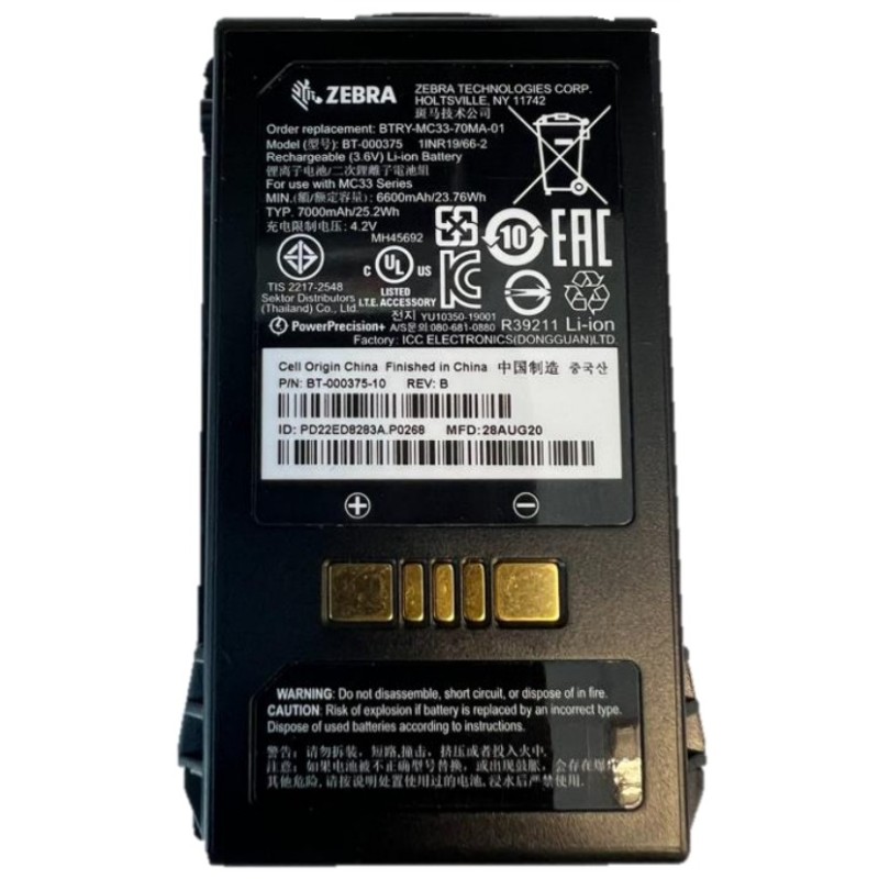 BTRY-MC3X-70MA-01 accesorio para ordenador de bolsillo tipo PDA Batería
